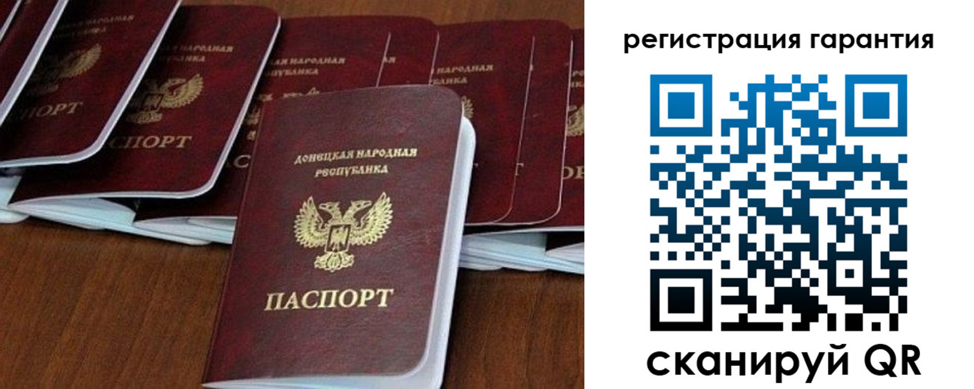 прописка иностранных граждан в Алагире