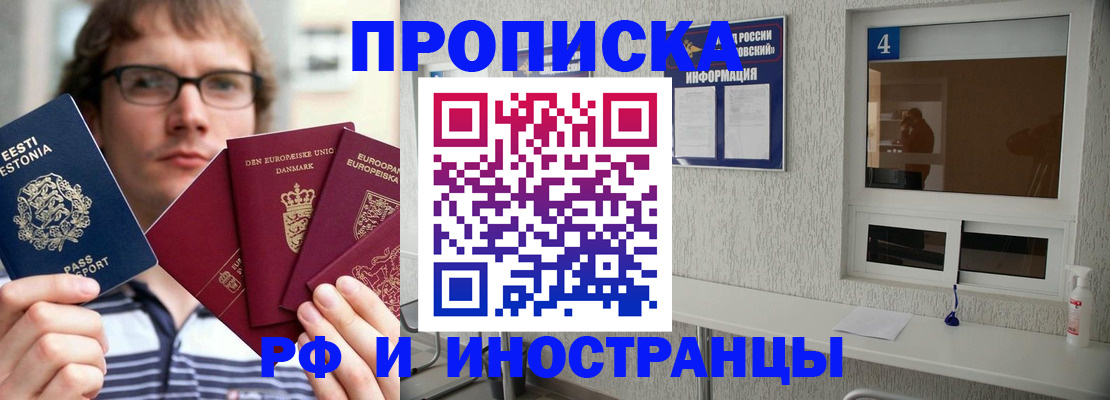 временная регистрация госуслуги в Алагире