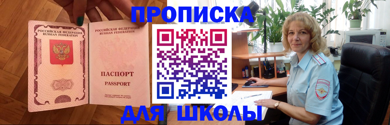 форма 3 в Алагире